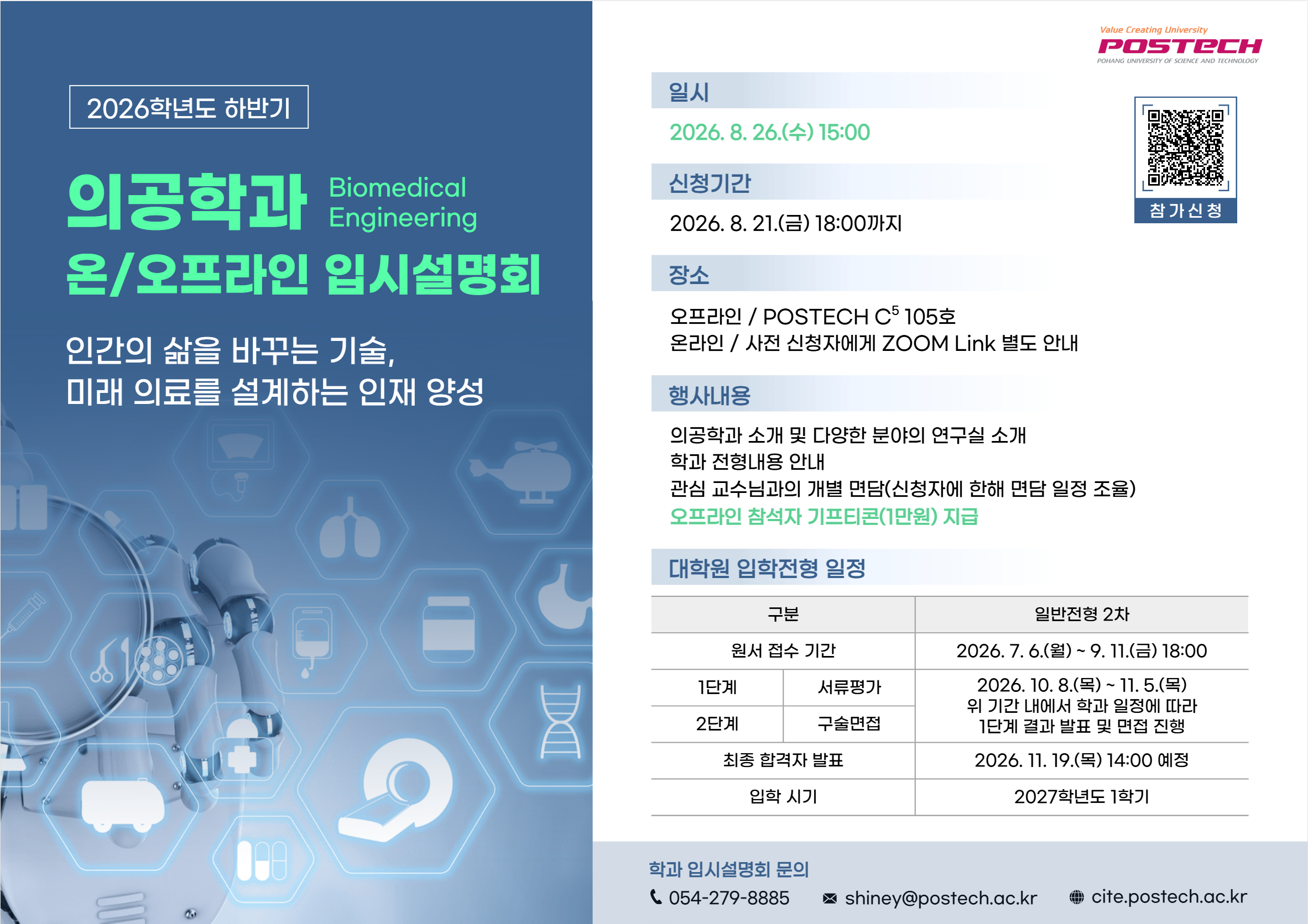 본문 이미지 썸네일