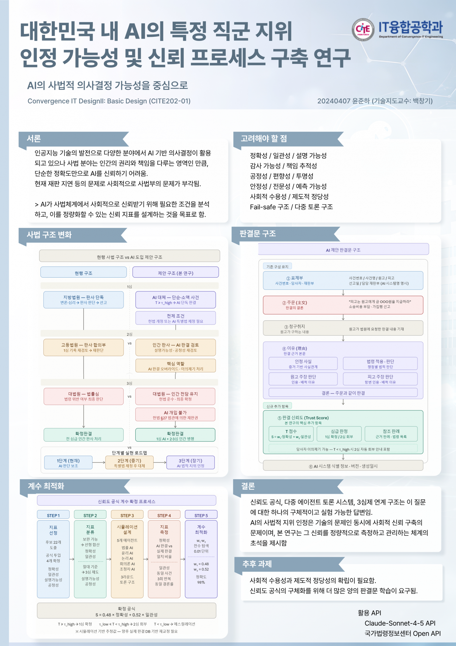 d17d8781e694fc685d3f122d287a3591_1789438069_2261.png