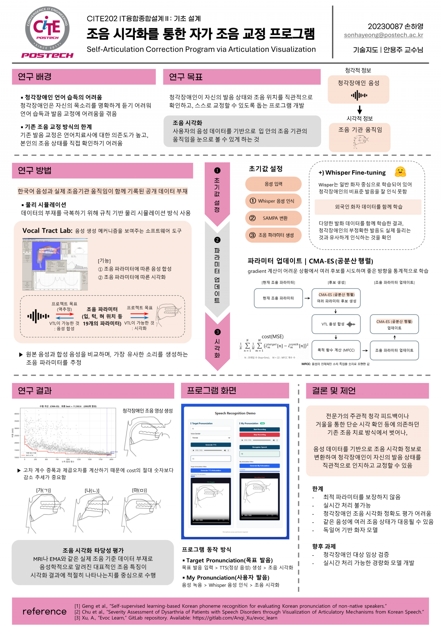 d17d8781e694fc685d3f122d287a3591_1789439354_4535.png