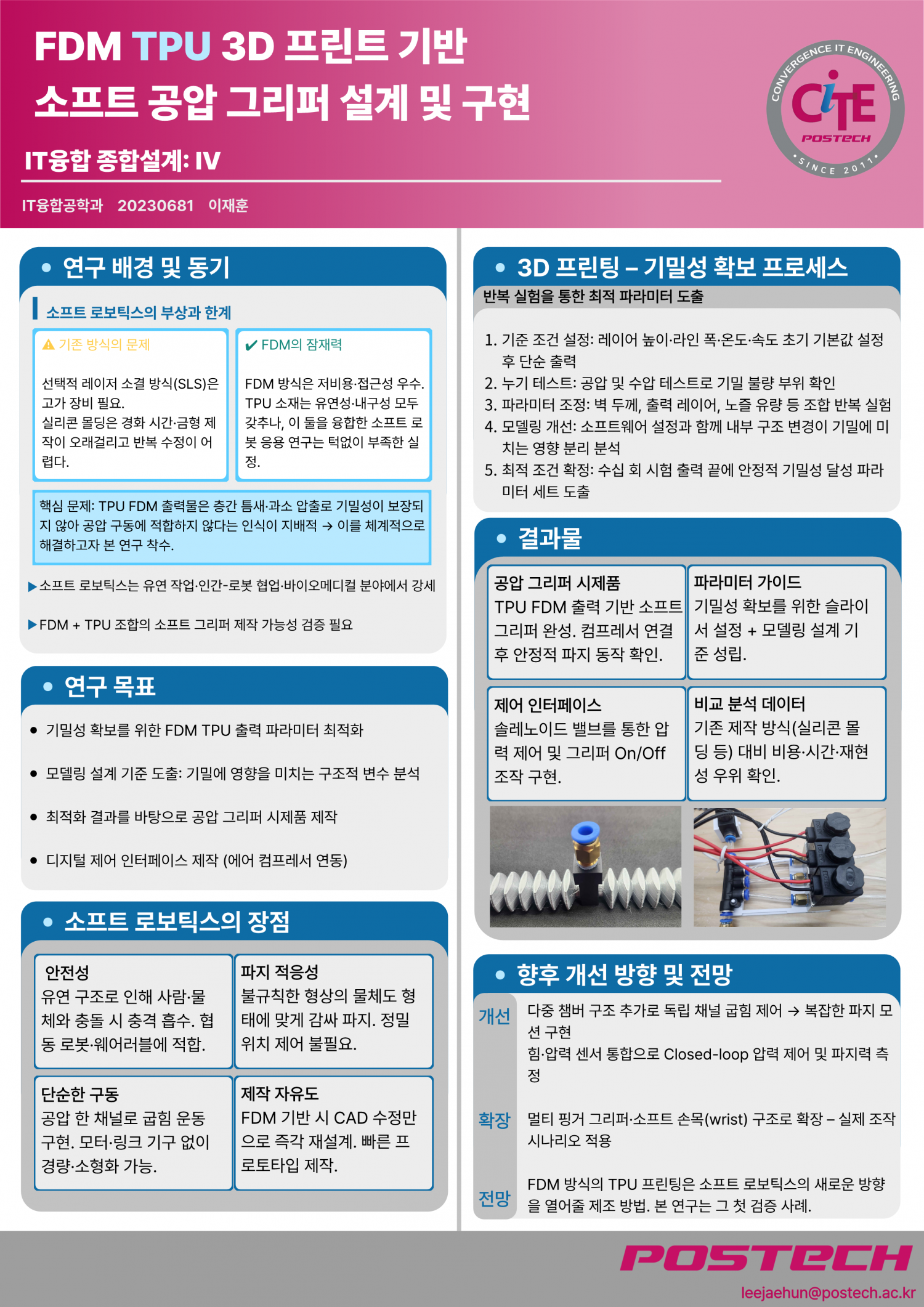d17d8781e694fc685d3f122d287a3591_1789449386_3637.png